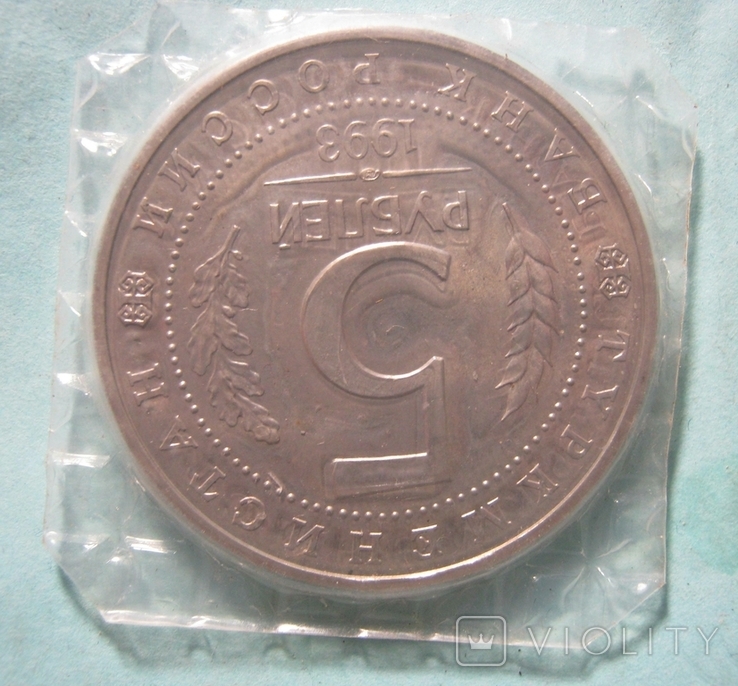 5 рублей 1993 года ,, Мерв" (2 )., фото №5