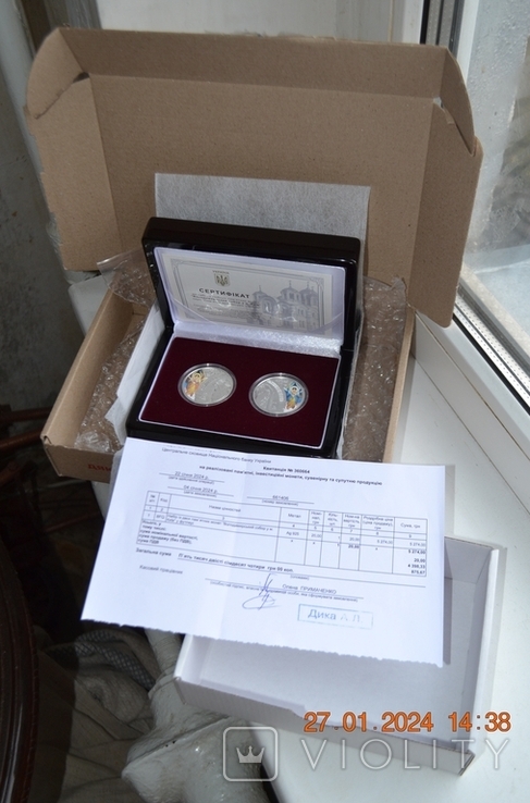 Набір з двох пам'ятних монет «Володимирський собор під Києвом». 2023. Тираж друку: 2500. No 2310, фото №5