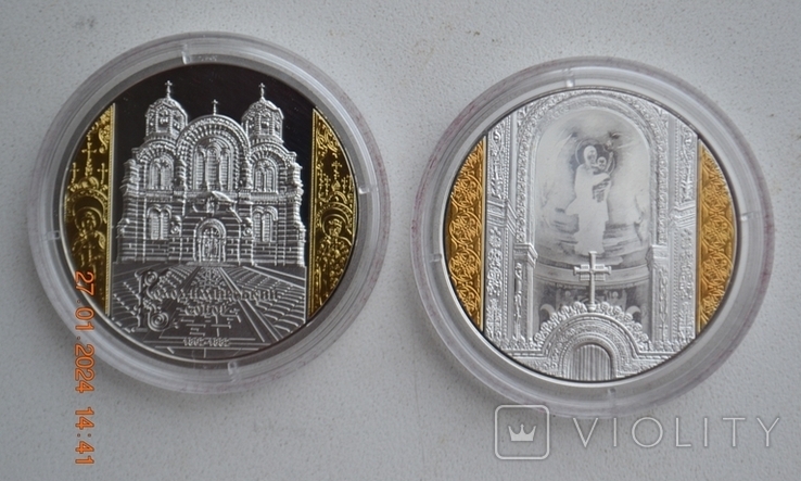 Набір з двох пам'ятних монет «Володимирський собор під Києвом». 2023. Тираж друку: 2500. No 2310, фото №8