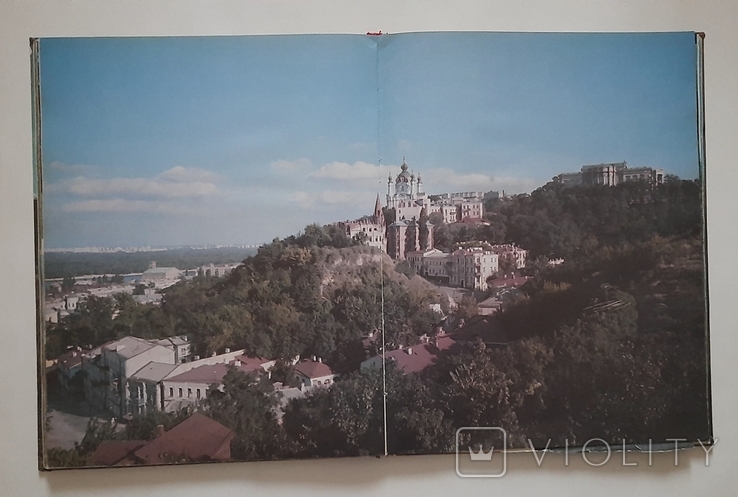 Верни долг природе фотоальбом Киев 1990 г., фото №7