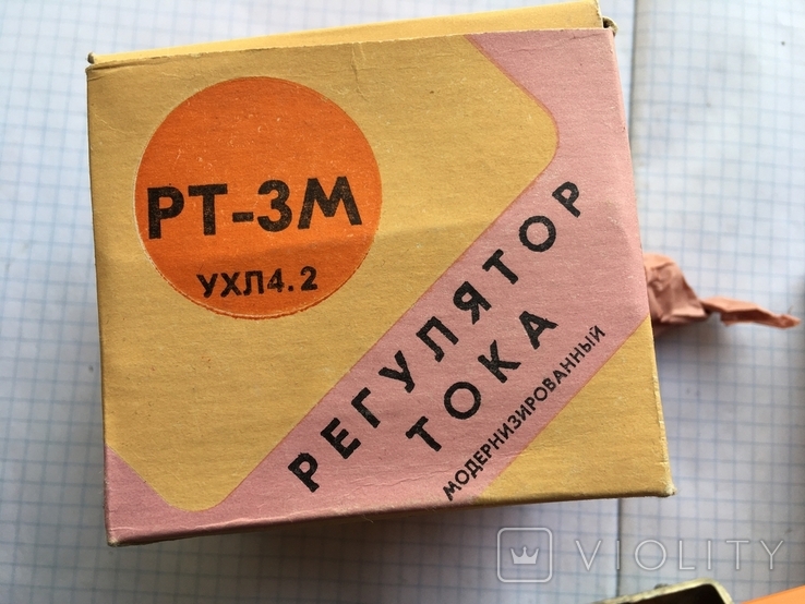 Регулятор тока новый пр-ва СССР паспорт и коробок клеймо Знак качества РТ-3М, фото №3
