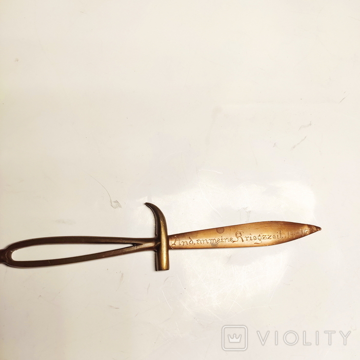 Нож для писем- первя мировая война германия, фото №2
