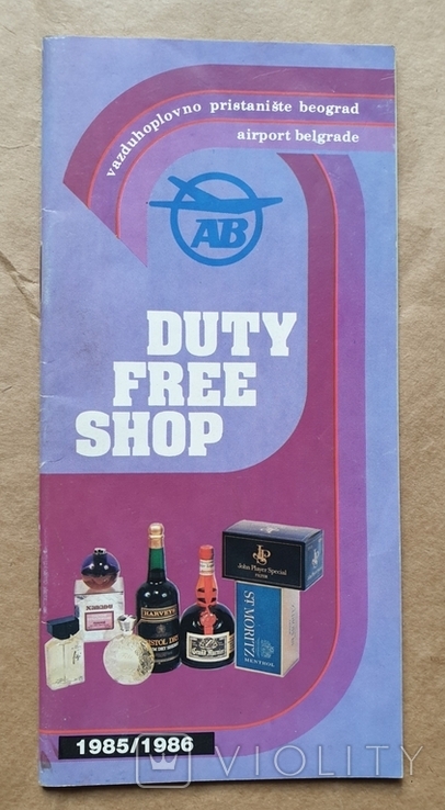 Каталог Duty free Белград 1985/1986 табак, алкоголь, парфюмерия, фото №2