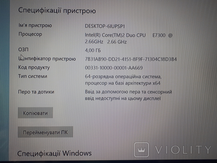 ПК, системний блок SSD 128, HHD 1 TB, фото №13