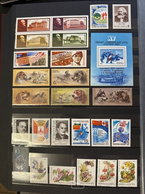 1988, СССР, Годовой комплект (набор) марок, MNH, фото №4