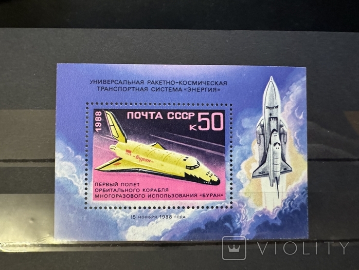 1988, СССР, Годовой комплект (набор) марок, MNH, фото №8