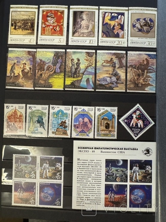 1989, СССР, Годовой комплект (набор) марок, MNH, фото №5
