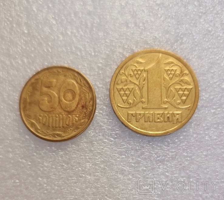 1 гривна 1996 г. +50 копійок 1996 р. 1АЕк, фото №2