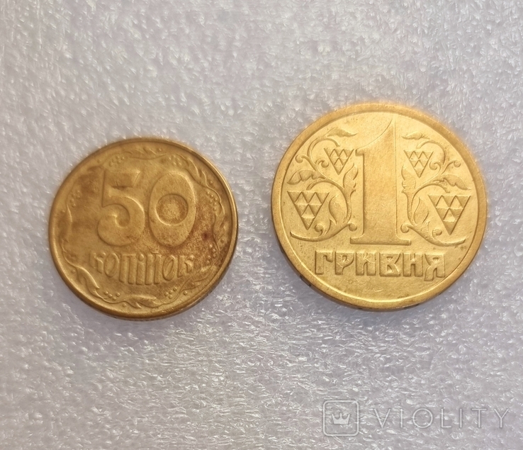1 гривна 1996 г. +50 копійок 1996 р. 1АЕк, фото №3