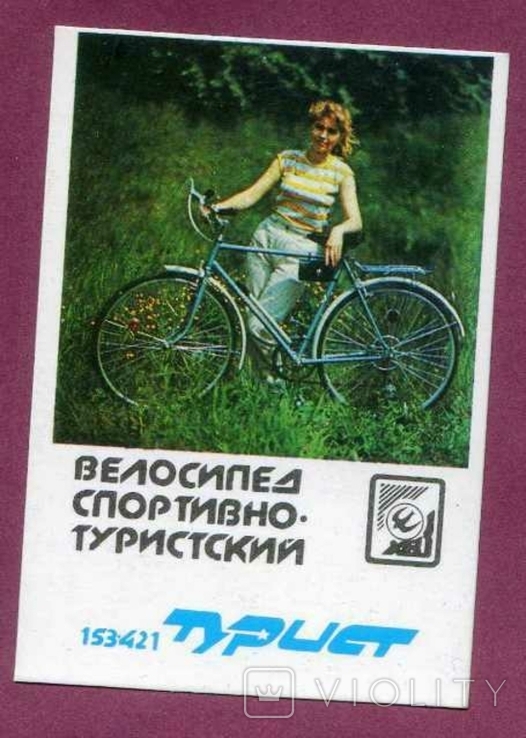 Велосипед Харків дівчина, фото №2