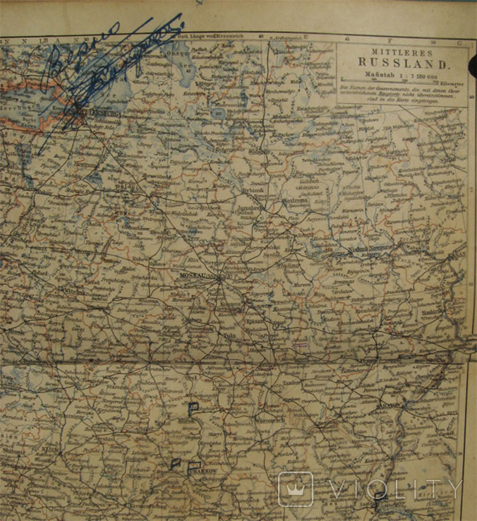 Средняя Россия, Украина. 1901 г, 242х296 мм, повторно в св. с невыкупом., фото №2