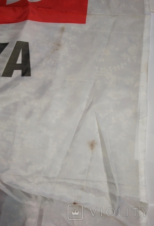 Прапор "Солідарність. Блок Петра Порошенка", розміри: 147,2x101,7 см, фото №6