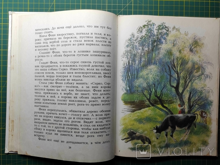 Детям К. Ушинский Расказы и сказки 1978 г., фото №7