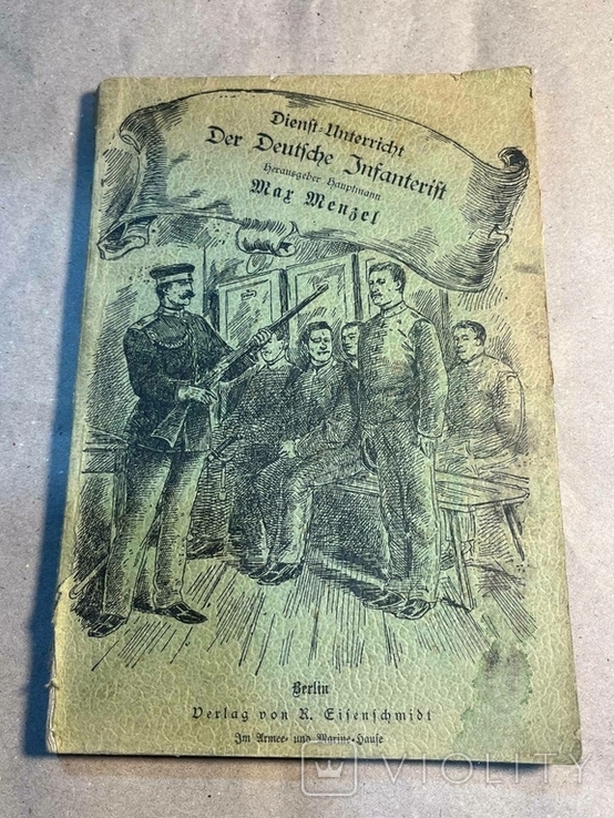 Книга Службова інструкція. Німецький піхотинець 1897-1898, фото №2