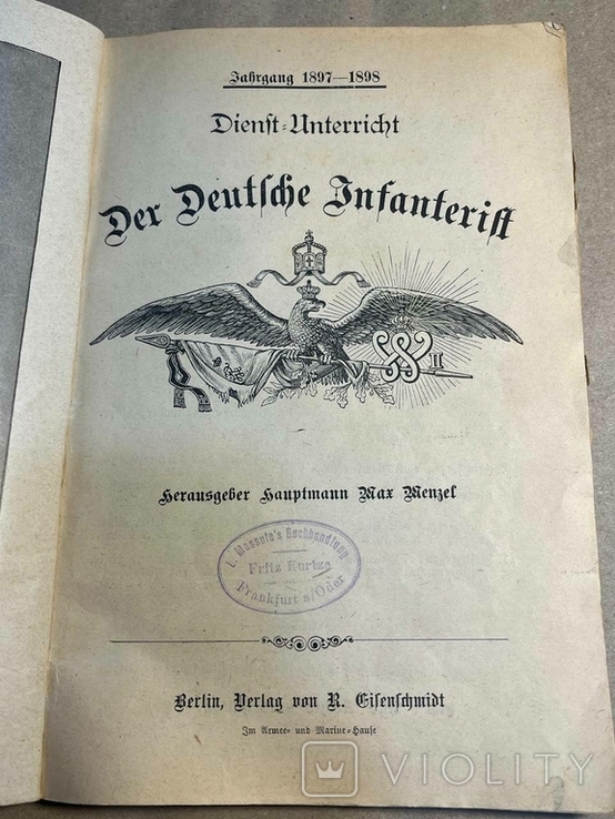 Книга Службова інструкція. Німецький піхотинець 1897-1898, фото №3