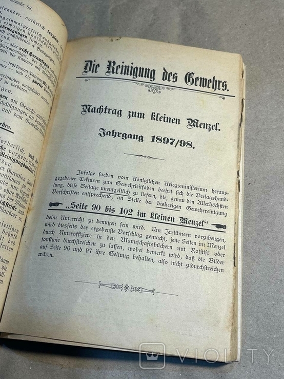 Книга Службова інструкція. Німецький піхотинець 1897-1898, фото №7