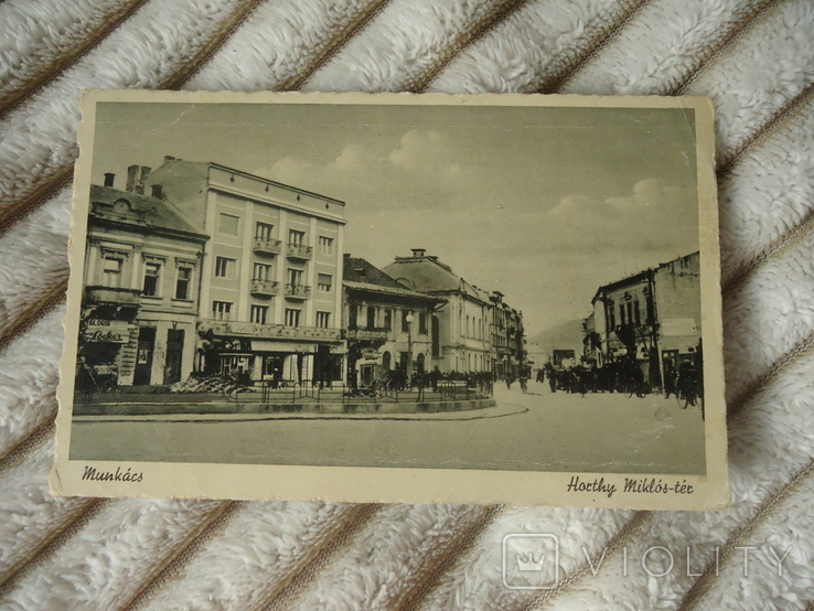 Ссср 1945 р полевая почта, фото №4