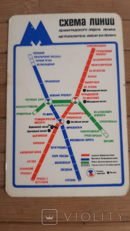 Календарик 1979 г .Схема линий ленинградского метрополитена, фото №3