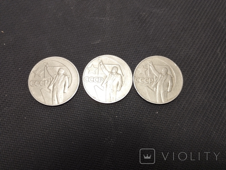 1 рубль : 3 шт 1967року ,2 шт 1970 року,1шт 1964 року, фото №8
