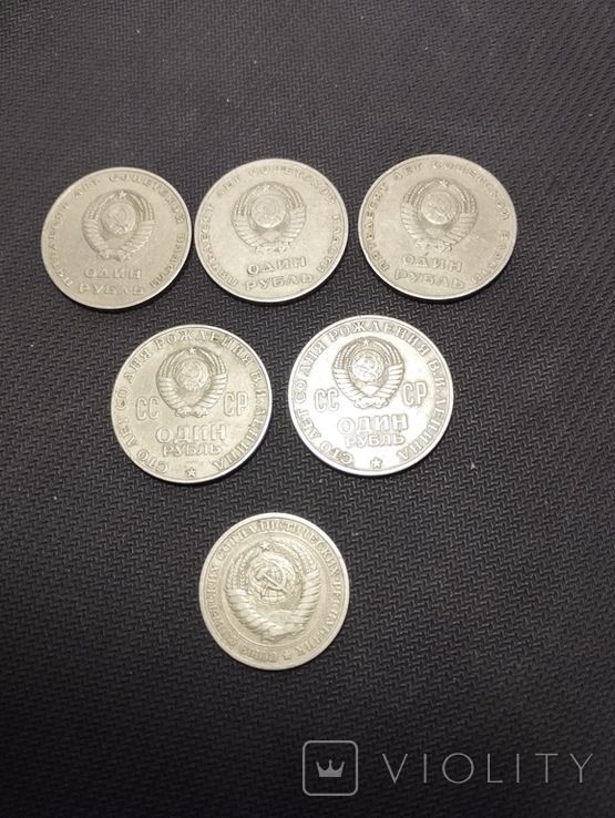 1 рубль : 3 шт 1967року ,2 шт 1970 року,1шт 1964 року, фото №2