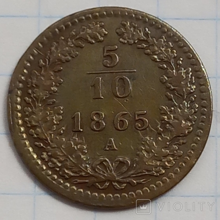 5/10 крейцера 1865 "А", фото №3