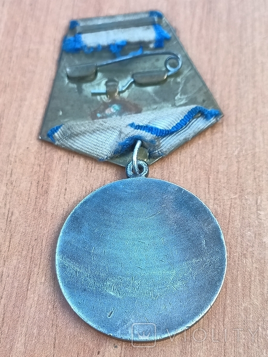 Медаль за отвагу, фото №11