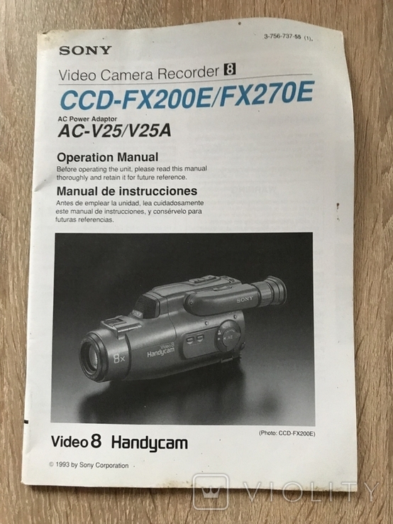 Ретро видеокамера Soni CCD-FX 270E, фото №2