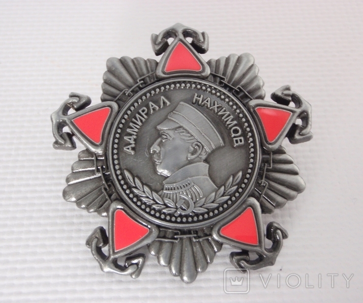 Орден адмирал Нахимов копия, фото №2