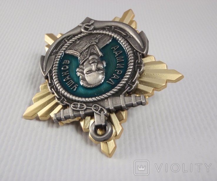 Орден адмирал Ушаков копия, фото №4