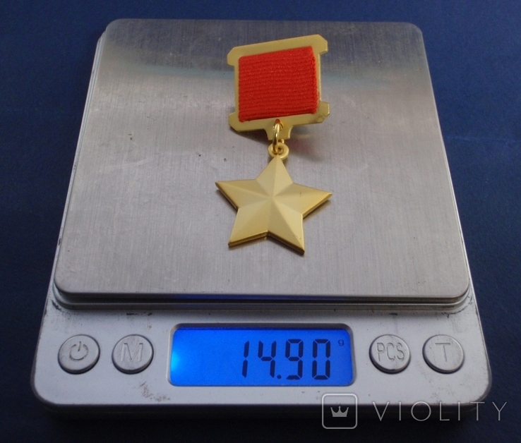 Звезда Герой Советского Союза (копия), фото №9