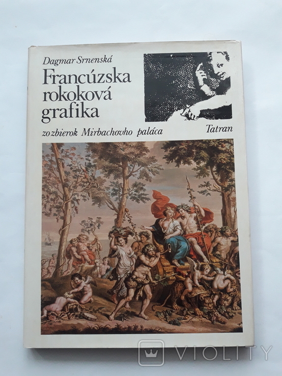 Книга Французска рококова графіка, фото №2