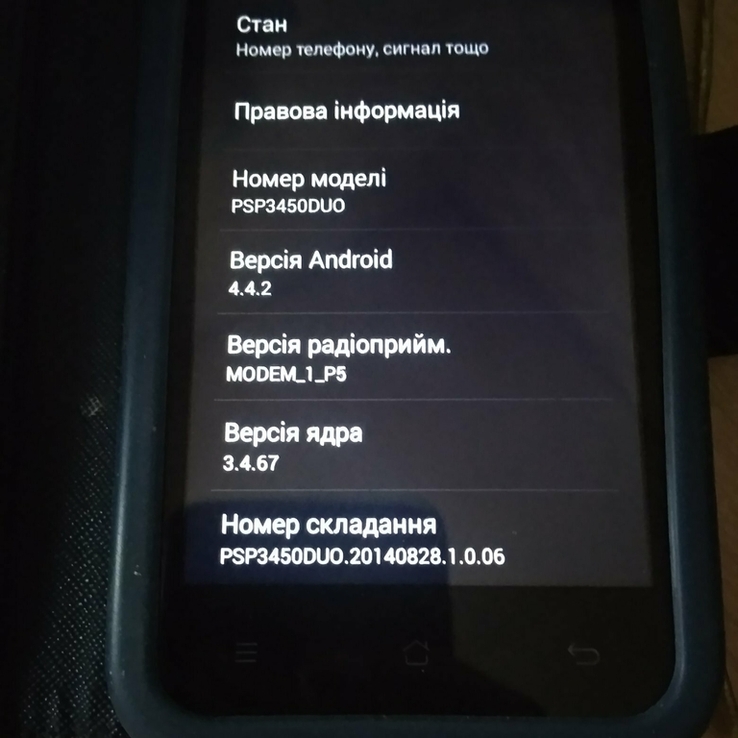 Prestigio PSP3450 duo, numer zdjęcia 7