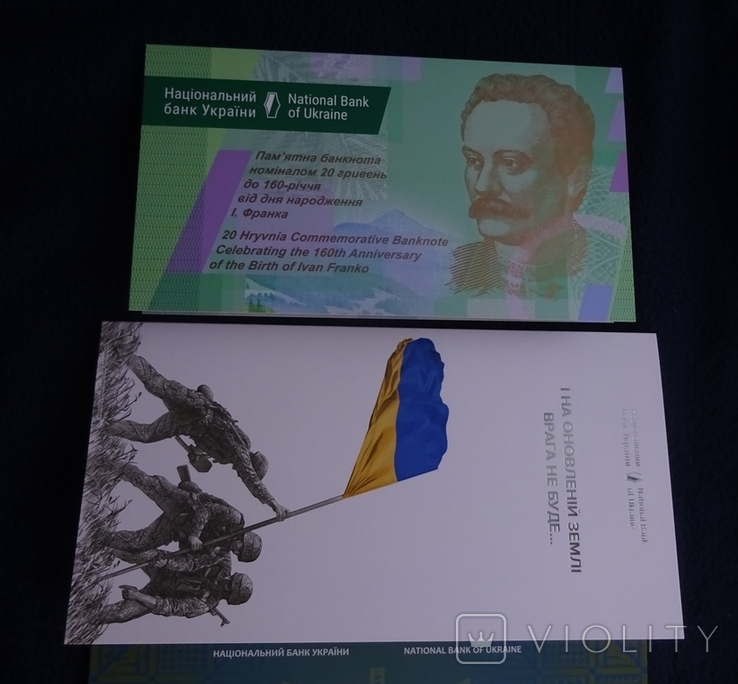 20 грн 2023 Пам'ятаємо! Не пробачимо, 20 грн 2016, 100 грн 2018, 100 карбованців 2017, фото №4