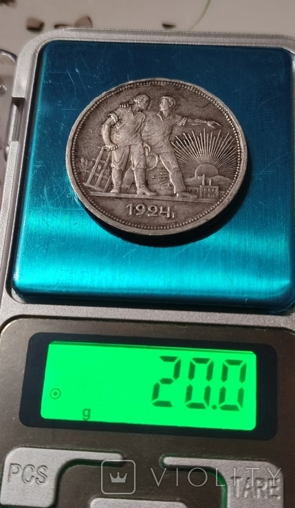 Монети. 1 рубль 1924 року. 2 монети по 50 копійок 1924 року., фото №10