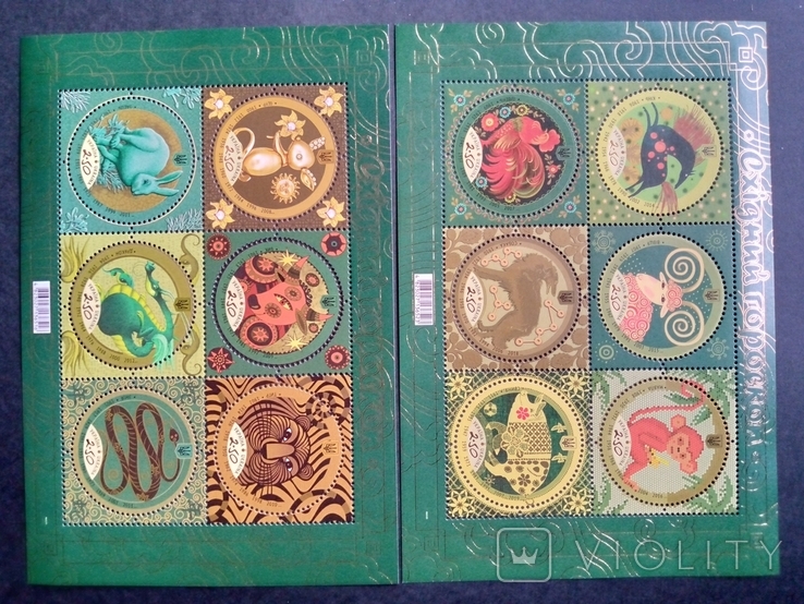 Східний гороскоп. Кінь-Свиня + Миша-Змія - 2 блоки марок 2013 р., фото №2