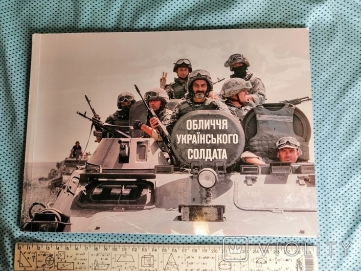 Підпис-кліше Міністра оборони України А.Тарана, 2020-2021 рр. ., фото №4