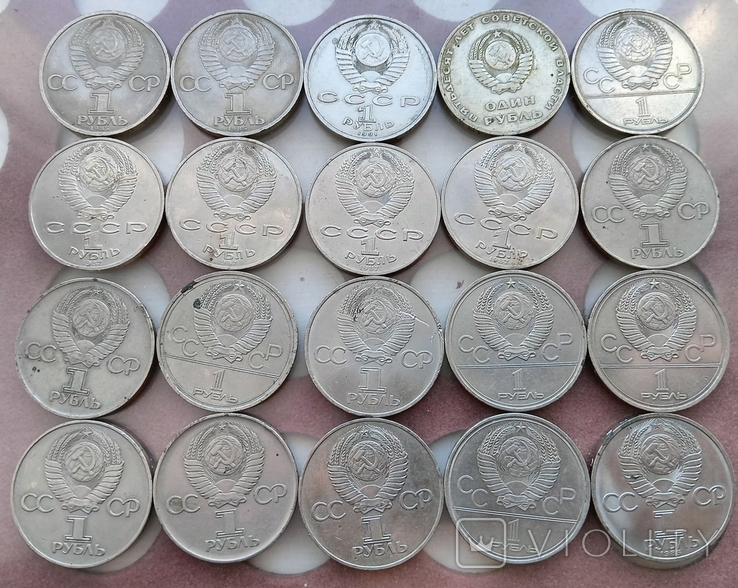 Юбилейные рубли СССР 20 штук, фото №3