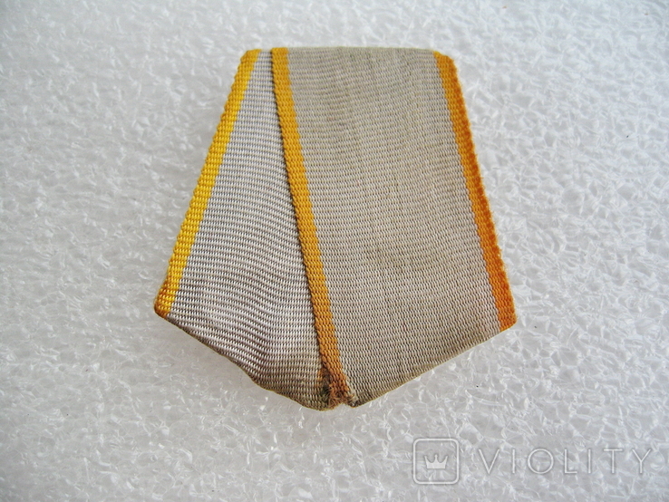 Колодка з алюмінію зі стрічкою до медалі За бойові заслуги., фото №2