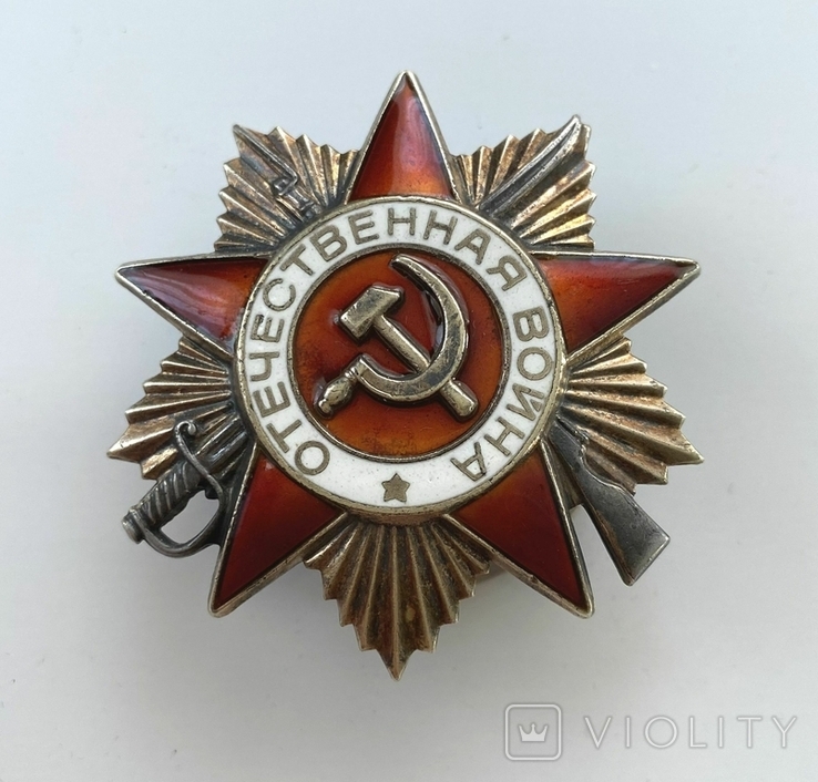 Орден Вітчизняної війни 1 ступеню, фото №2