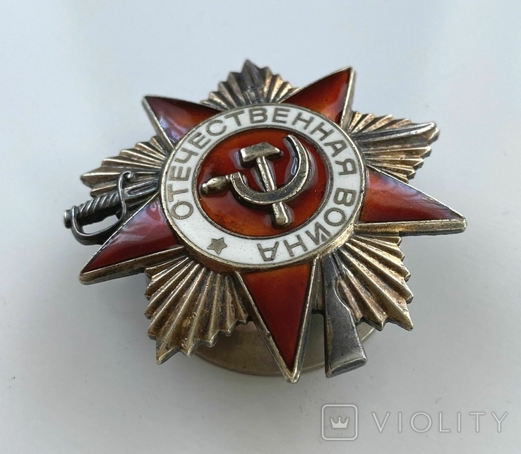 Орден Вітчизняної війни 1 ступеню, фото №4