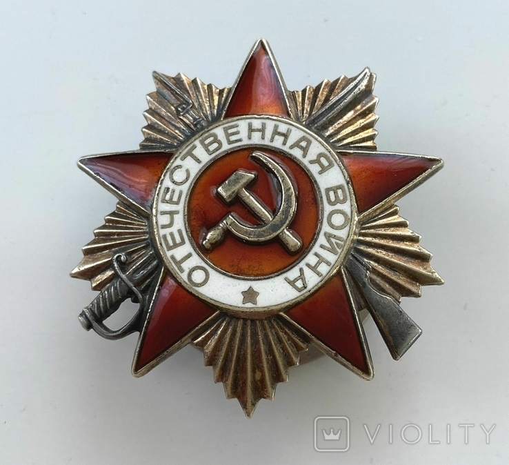 Орден Вітчизняної війни 1 ступеню, фото №8