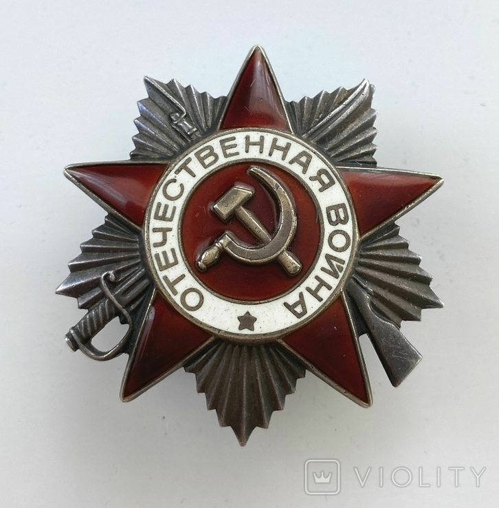 Орден Вітчизняної війни 2 ступеню, фото №2