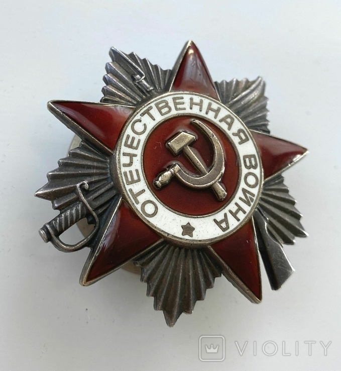 Орден Вітчизняної війни 2 ступеню, фото №4