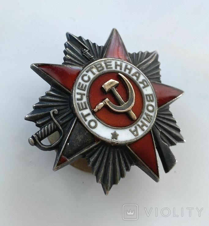 Орден Вітчизняної війни 2 ступеню №577603, фото №4