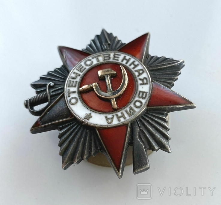Орден Вітчизняної війни 2 ступеню №577603, фото №5