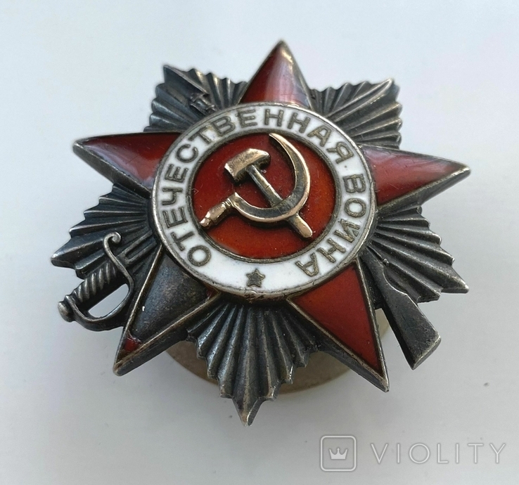 Орден Вітчизняної війни 2 ступеню №577603, фото №7
