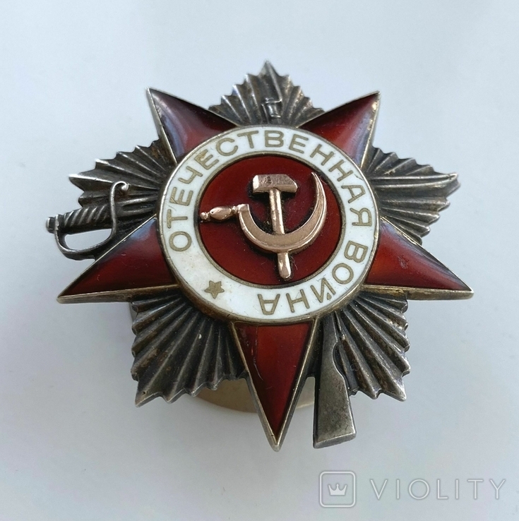 Орден Вітчизняної війни 2 ступеню №907777, фото №5