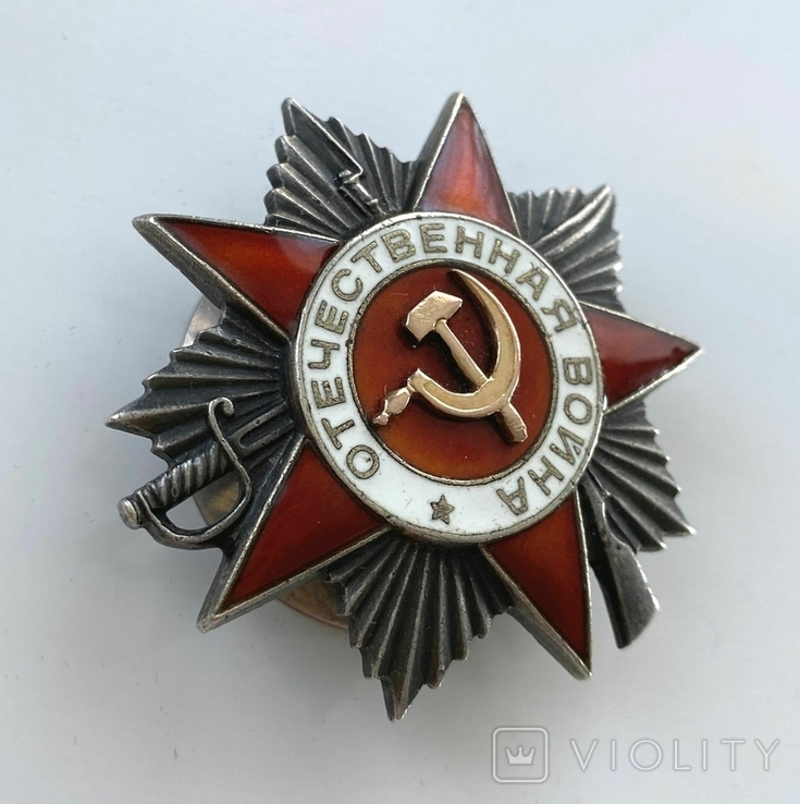 Орден Вітчизняної війни 2 ступеню №732529, фото №4