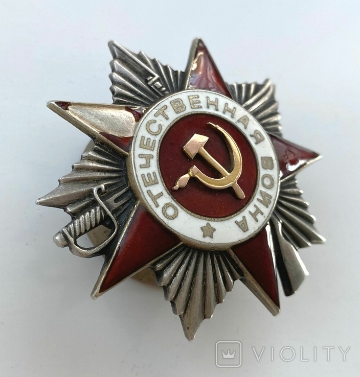 Орден Вітчизняної війни 2 ступеню №466503, фото №4