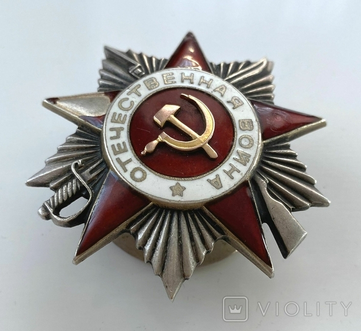 Орден Вітчизняної війни 2 ступеню №466503, фото №7
